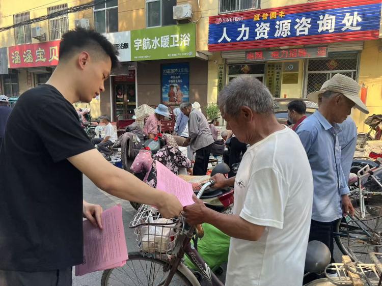 张家洼街道：重拳出击扫黑恶 共建平安暖民心