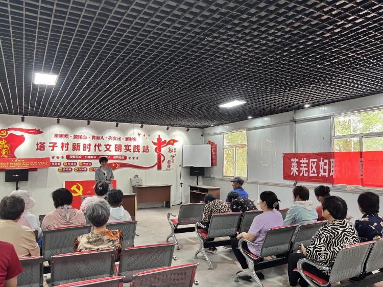 高庄街道：巾帼赋能 情暖万家