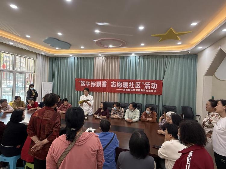 【精彩莱邻】【凤城邻里文化汇】凤城街道珍珠花园社区：端午粽飘香 志愿暖社区