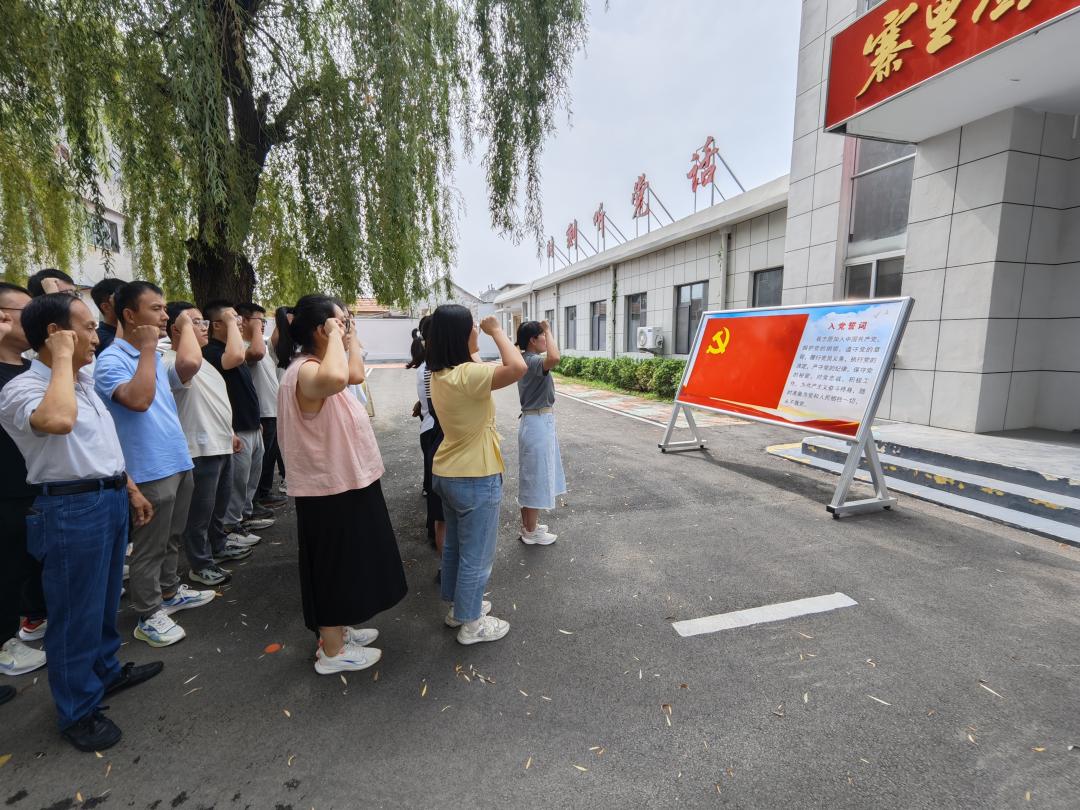寨里镇：铮铮誓言践初心 拳拳丹心启新程