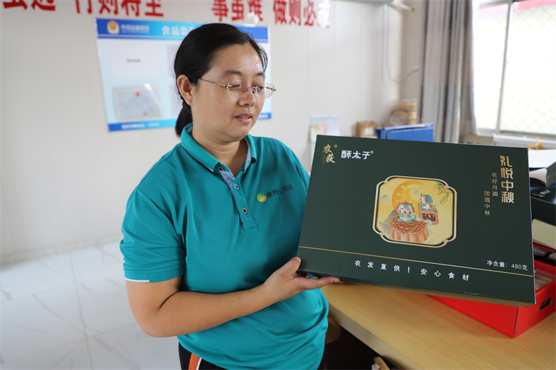 月饼化作“致富饼” 带增收促振兴 雪野街道康寿山食品助力经济繁荣推动乡村振兴阔步前行 - 莱芜生活网