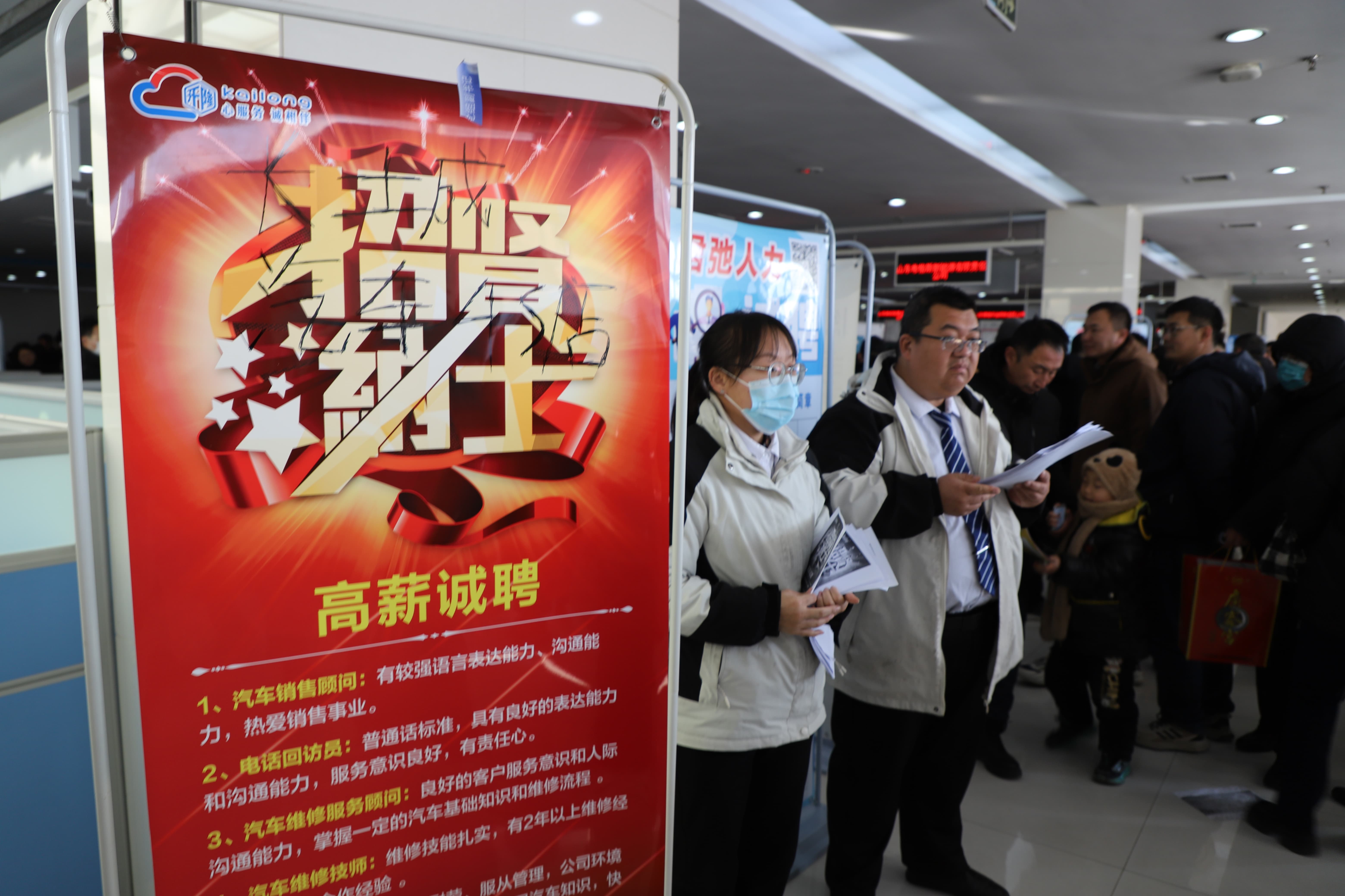 “春风送岗促就业 精准服务暖民心”济南市（莱芜区）2025年春风行动专场招聘会举行 - 莱芜生活网