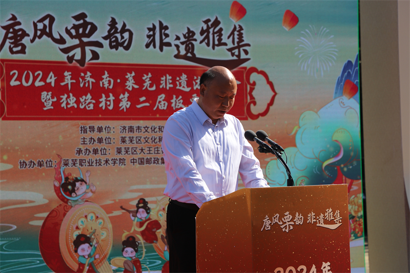 “唐风栗韵 非遗雅集”2024年济南・莱芜非遗游园会暨独路村第二届板栗节开幕 - 莱芜生活网