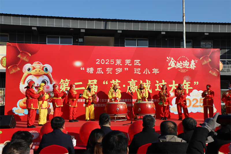 新春走基层丨莱芜区：“糖瓜贺岁”过小年 传承民俗品年味 - 莱芜生活网