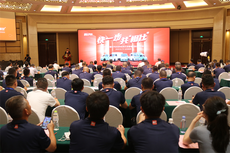 向“新”而行 向“实”发力 橙仕汽车新品发布会召开