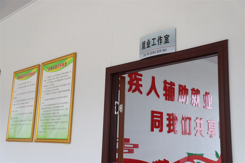 寨里镇周家洼村擦亮“如康家园”品牌 筑起残疾人幸福港湾 - 莱芜生活网
