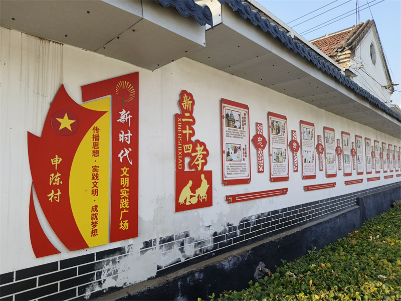 扮靓乡村“面子” 做实幸福“里子” 莱芜区：“三个融入”让社会主义核心价值观接地气入民心 - 莱芜生活网