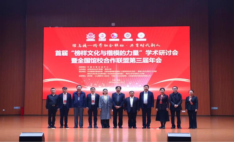 莱芜战役纪念馆参加全国百馆百校百场讲坛