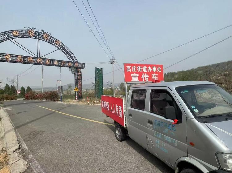 高庄街道：春意盎然万物生 禁种铲毒进行时