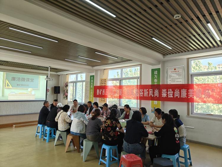 【社会主义核心价值观“三个融入”】 张家洼街道鲁矿西区社区：聚微家之力 筑幸福网格 - 莱芜生活网