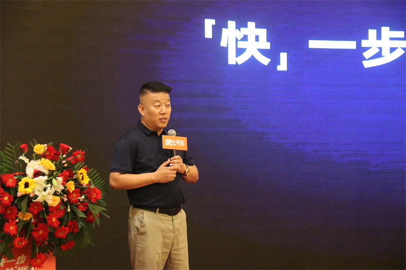向“新”而行 向“实”发力 橙仕汽车新品发布会召开 - 莱芜生活网