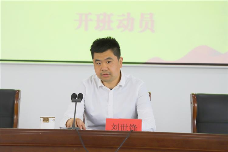 以学促干强本领 强基赋能促提升 杨庄镇举办2025年村“两委”干部培训班 - 莱芜生活网