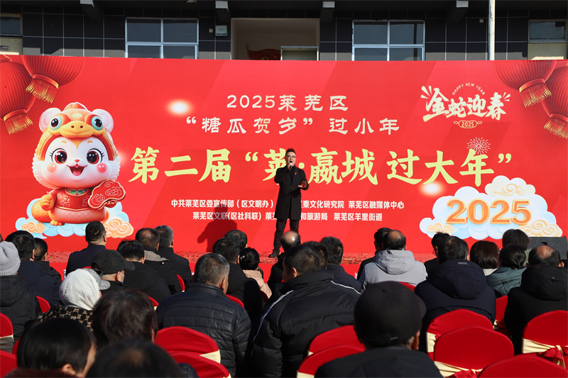 新春走基层丨莱芜区：“糖瓜贺岁”过小年 传承民俗品年味