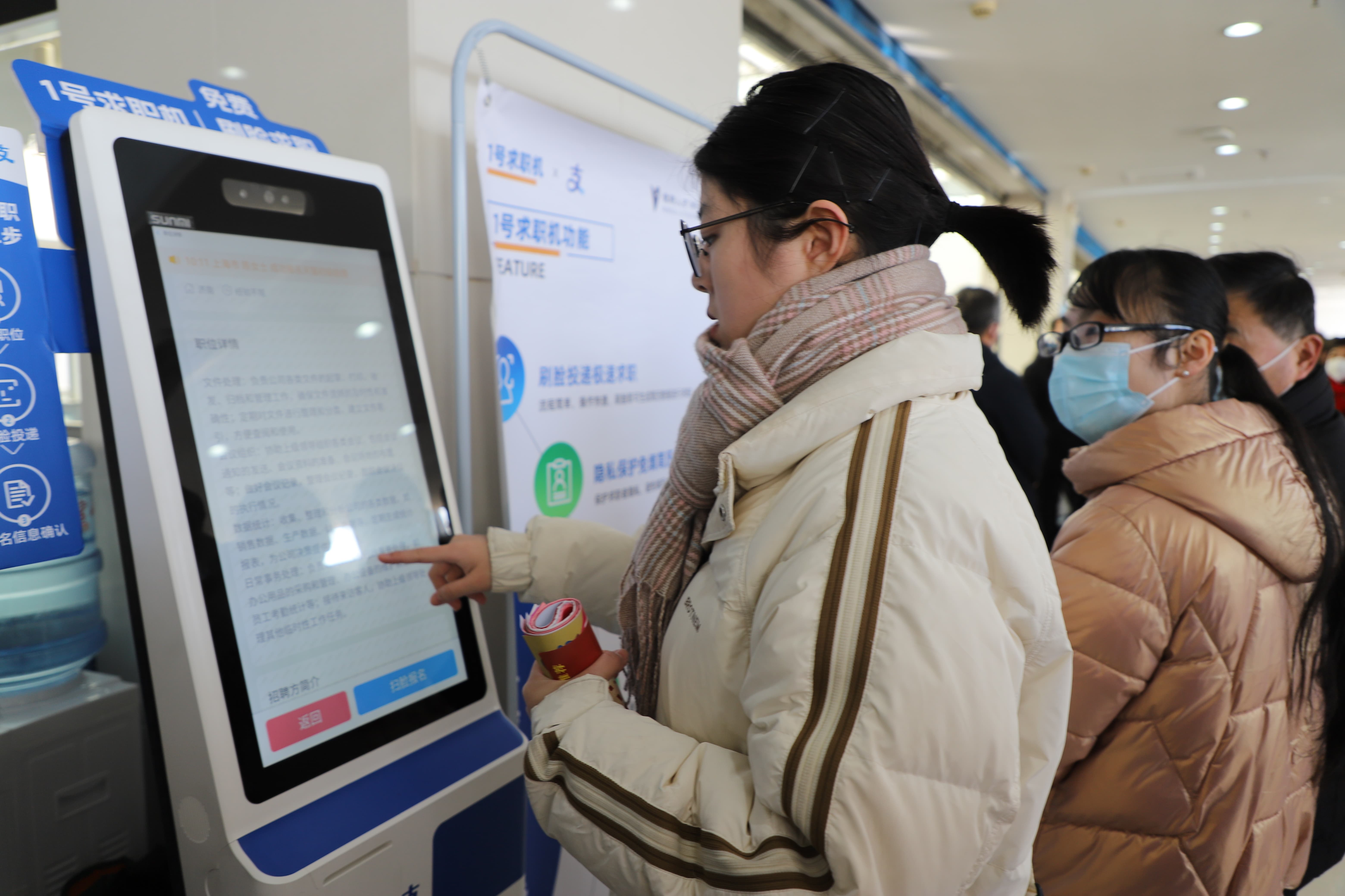 “春风送岗促就业 精准服务暖民心”济南市（莱芜区）2025年春风行动专场招聘会举行 - 莱芜生活网