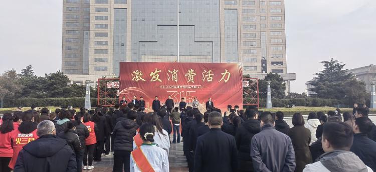 莱芜区启动第42个3・15国际消费者权益日纪念活动