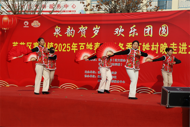 【看文艺演出 赶黄河大集】寨里镇举行2025年“百姓春晚”暨“黄河大集”系列活动 - 莱芜生活网