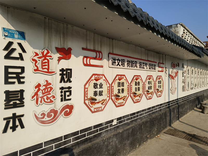 扮靓乡村“面子” 做实幸福“里子” 莱芜区：“三个融入”让社会主义核心价值观接地气入民心 - 莱芜生活网