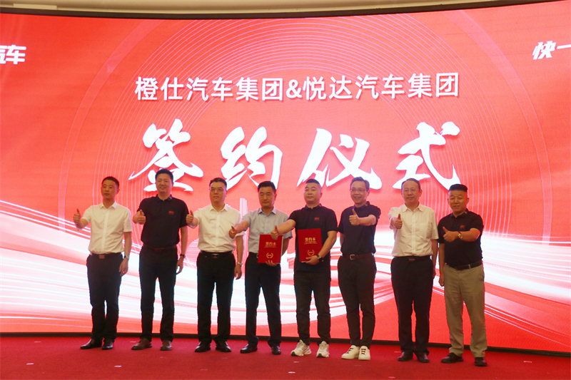 向“新”而行 向“实”发力 橙仕汽车新品发布会召开 - 莱芜生活网