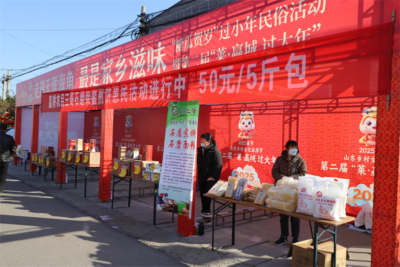 新春走基层丨莱芜区：“糖瓜贺岁”过小年 传承民俗品年味 - 莱芜生活网