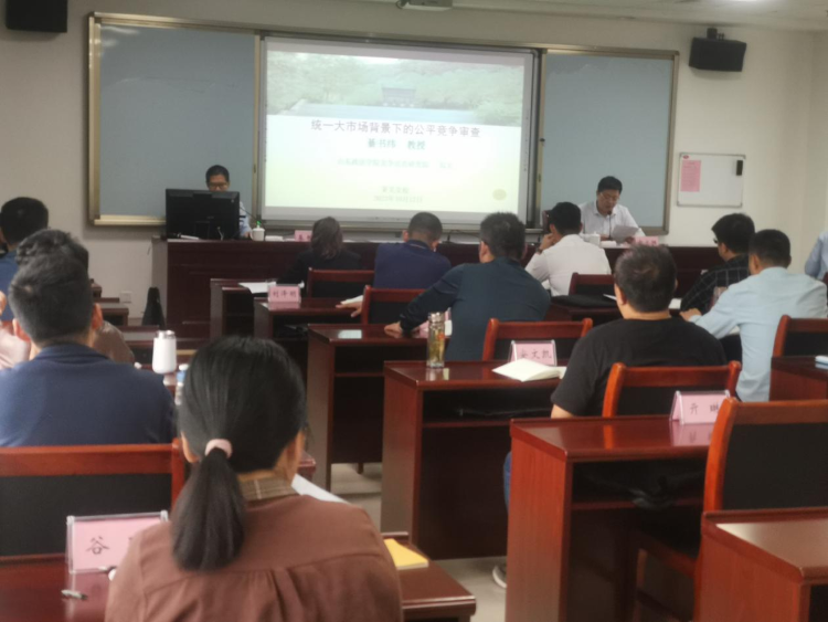 莱芜区开展公平竞争审查政策进党校活动
