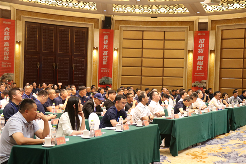 向“新”而行 向“实”发力 橙仕汽车新品发布会召开 - 莱芜生活网