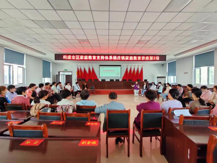 凝聚“家”力量 让梦想起航 莱芜区召开“传承好家教 培育好家风”新闻发布会 - 莱芜生活网