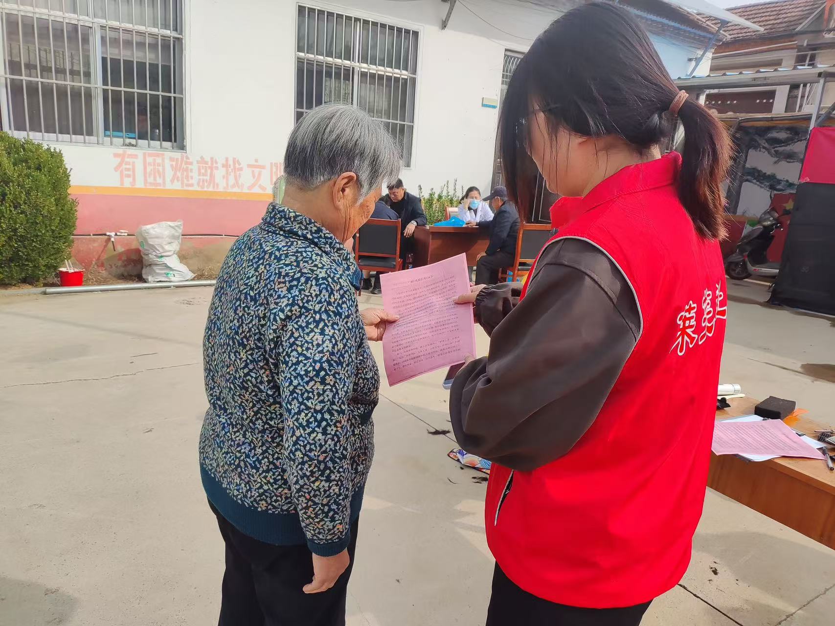 方下街道社工站开展“爱心义诊送健康 为民服务暖人心”一月一主题文明实践活动 - 莱芜生活网