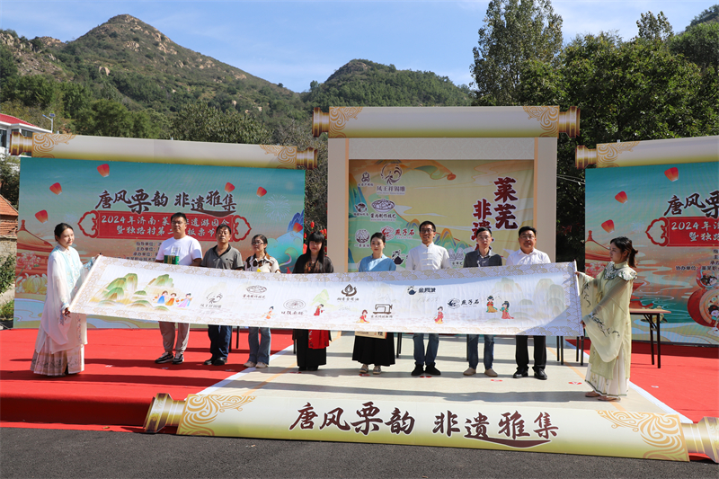 “唐风栗韵 非遗雅集”2024年济南・莱芜非遗游园会暨独路村第二届板栗节开幕 - 莱芜生活网