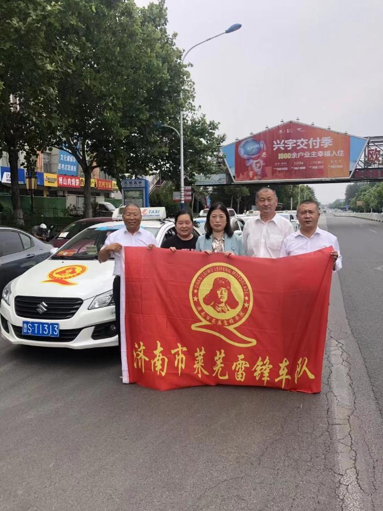 莱芜区：打造运输线上流动的“党员先锋车”工程 - 莱芜生活网