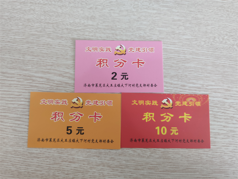 莱芜区：党建引领构建良序善治新格局 - 莱芜生活网