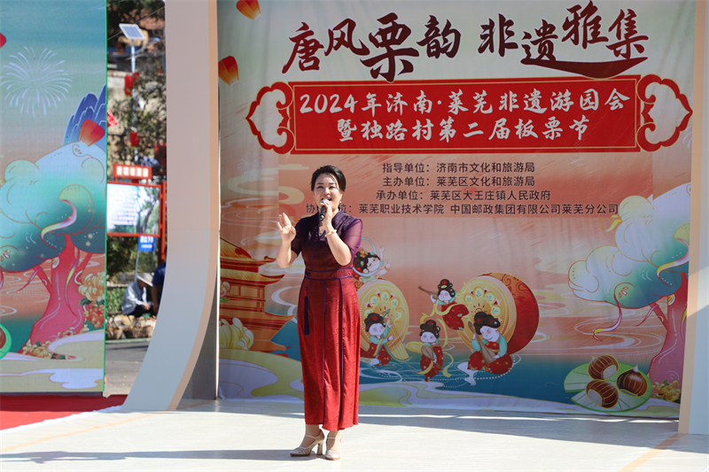 “唐风栗韵 非遗雅集”2024年济南・莱芜非遗游园会暨独路村第二届板栗节开幕 - 莱芜生活网