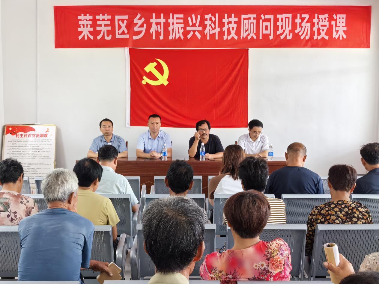 莱芜区苗山镇：科技顾问下乡，为农业插上科技的“翅膀” - 莱芜生活网