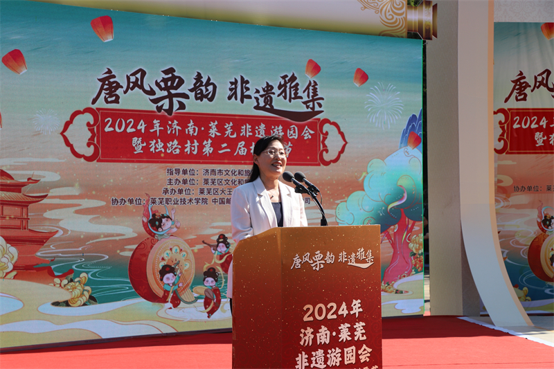 “唐风栗韵 非遗雅集”2024年济南・莱芜非遗游园会暨独路村第二届板栗节开幕 - 莱芜生活网