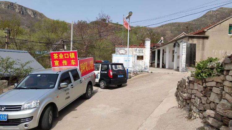 茶业口镇：禁毒宣传在路上“小喇叭”发挥大作用