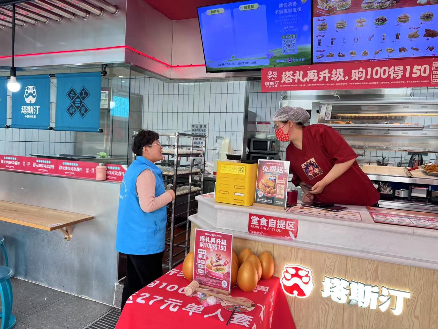 鹏泉街道世纪城社区：筑牢“舌尖”防线，共建和美社区 - 莱芜生活网