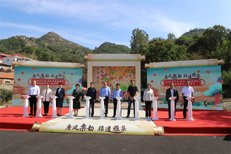 “唐风栗韵 非遗雅集”2024年济南・莱芜非遗游园会暨独路村第二届板栗节开幕 - 莱芜生活网
