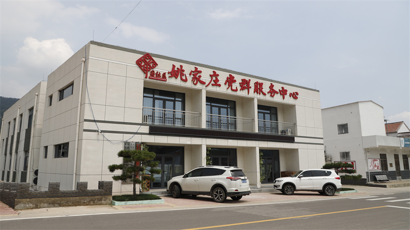 文明乡风润民心 幸福日子有奔头 大王庄镇姚家庄村“塑形”更“铸魂”