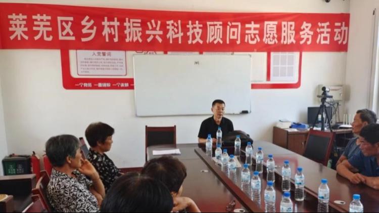 莱芜区苗山镇：科技顾问下乡，为农业插上科技的“翅膀” - 莱芜生活网