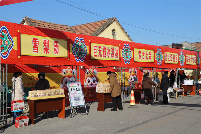 新春走基层丨莱芜区：“糖瓜贺岁”过小年 传承民俗品年味 - 莱芜生活网