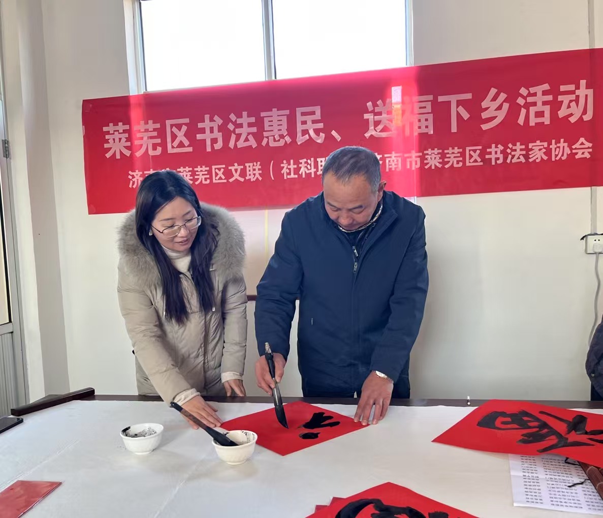 杨庄镇闫桥村：翰墨飘香新时代 春联送福暖民心 - 莱芜生活网