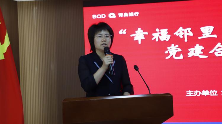 【凤城邻里文化汇】莱芜区凤城街道与青岛银行开展“幸福邻里，携手同行”党建合作 - 莱芜生活网