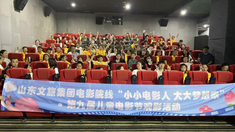 莱芜区开展儿童公益电影放映活动 - 莱芜生活网