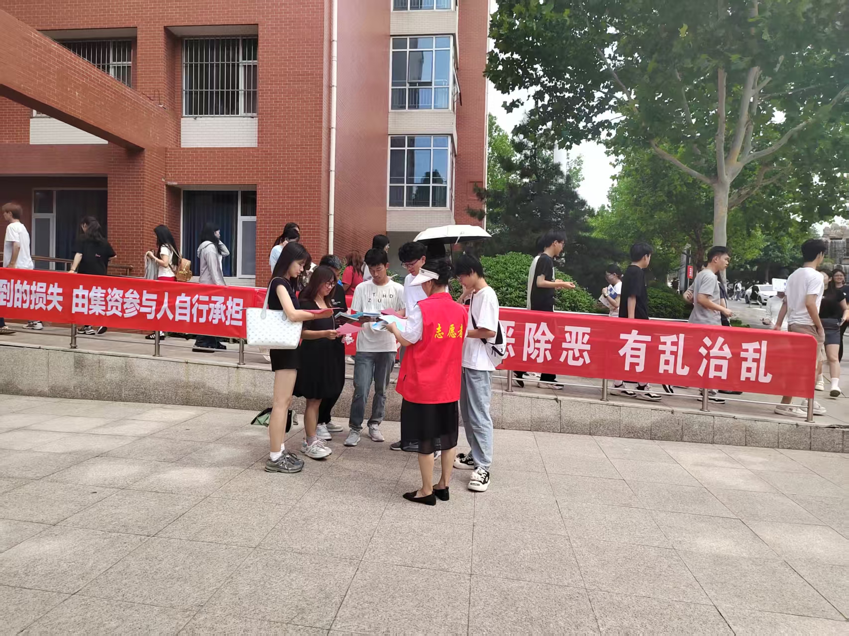 鹏泉街道开展“扫黑除恶进高校”宣传活动 - 莱芜生活网