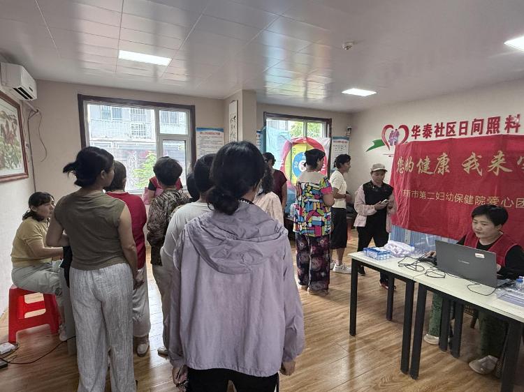 【文化社区】莱芜区高庄街道华泰社区：党建引领送健康 温情服务惠民生 - 莱芜生活网