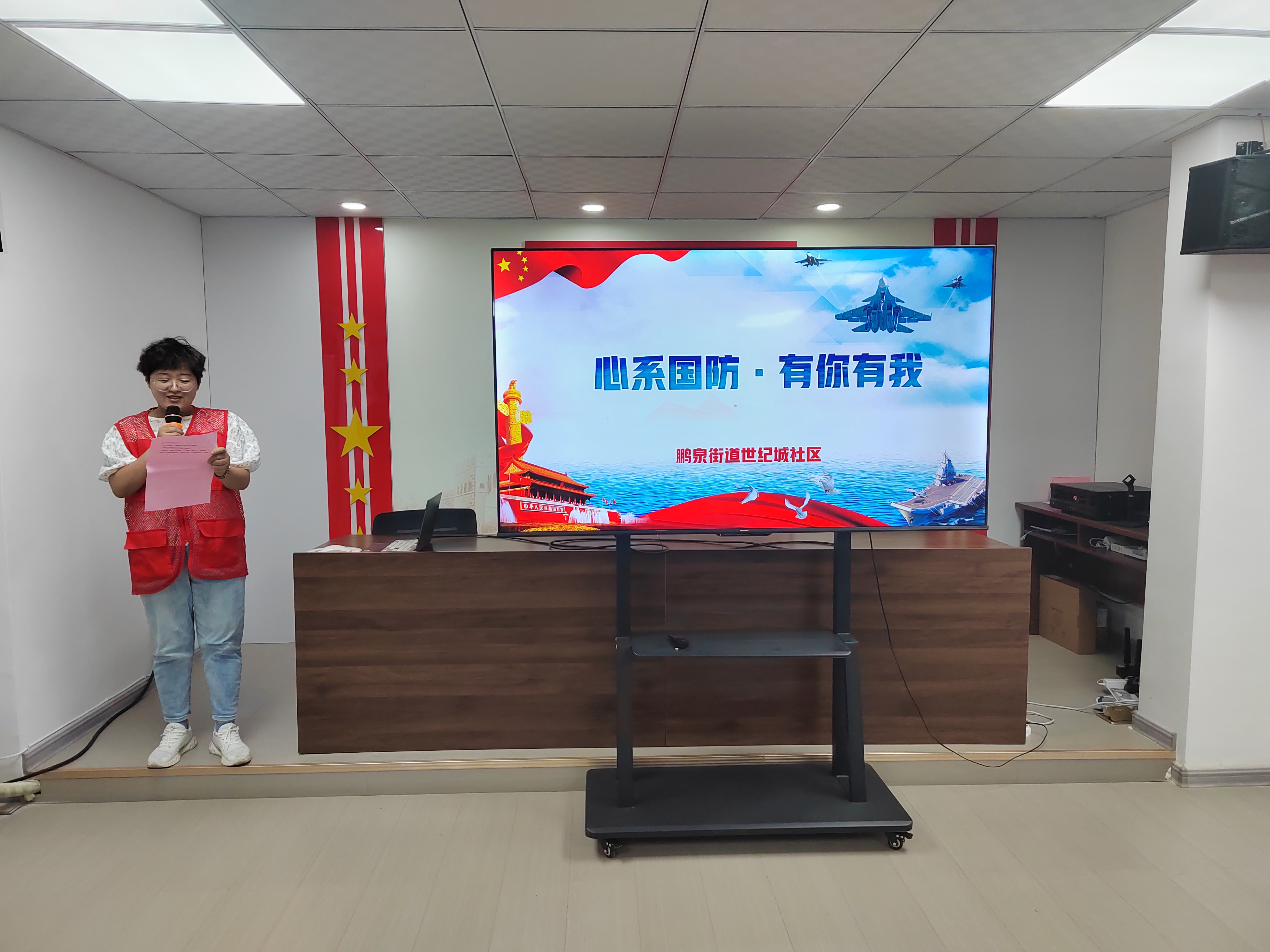 莱芜区鹏泉街道：趣味学国防 情怀驻心间
