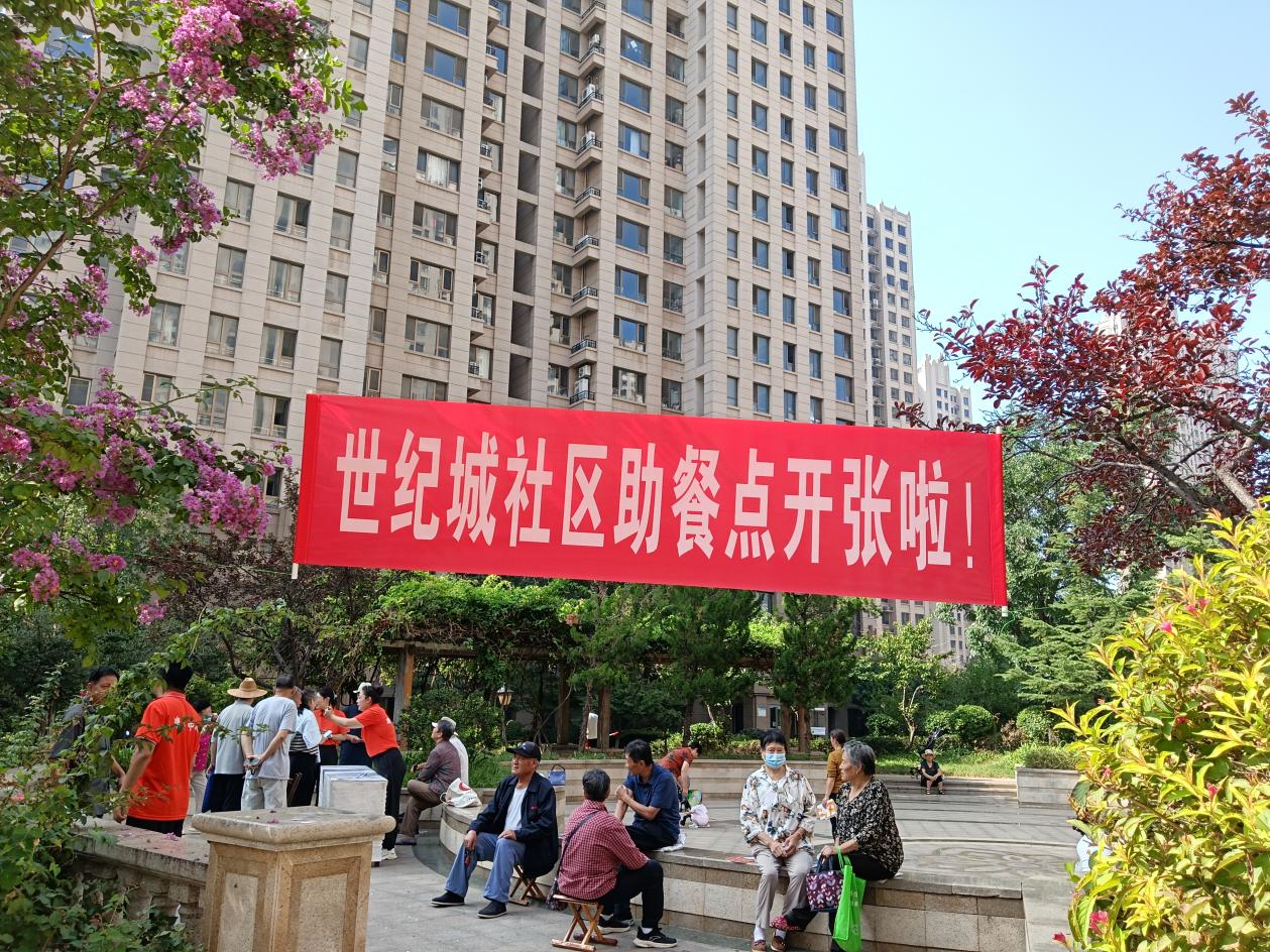 莱芜区鹏泉街道：情系长者 暖心助餐