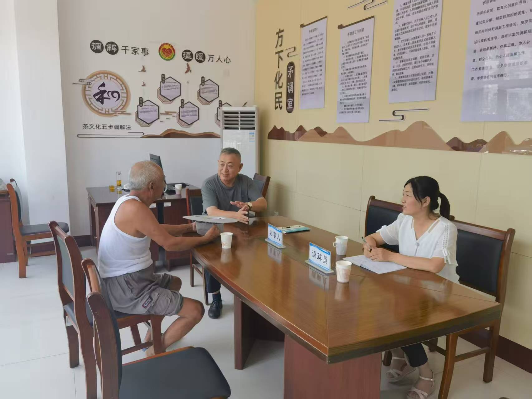 解纷在基层 茶香润民心――济南市莱芜区“方下化民”矛调室守护邻里温情 - 莱芜生活网