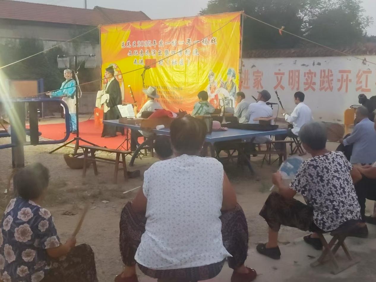 莱芜区方下街道蔺家楼村：文化惠民暖人心 四季村晚促振兴 - 莱芜生活网