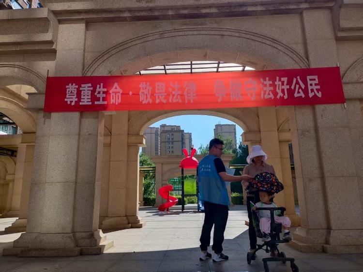 【胡同宣讲】莱芜区凤城街道皇庭港湾社区开展“遵法守法”主题宣传活动 - 莱芜生活网