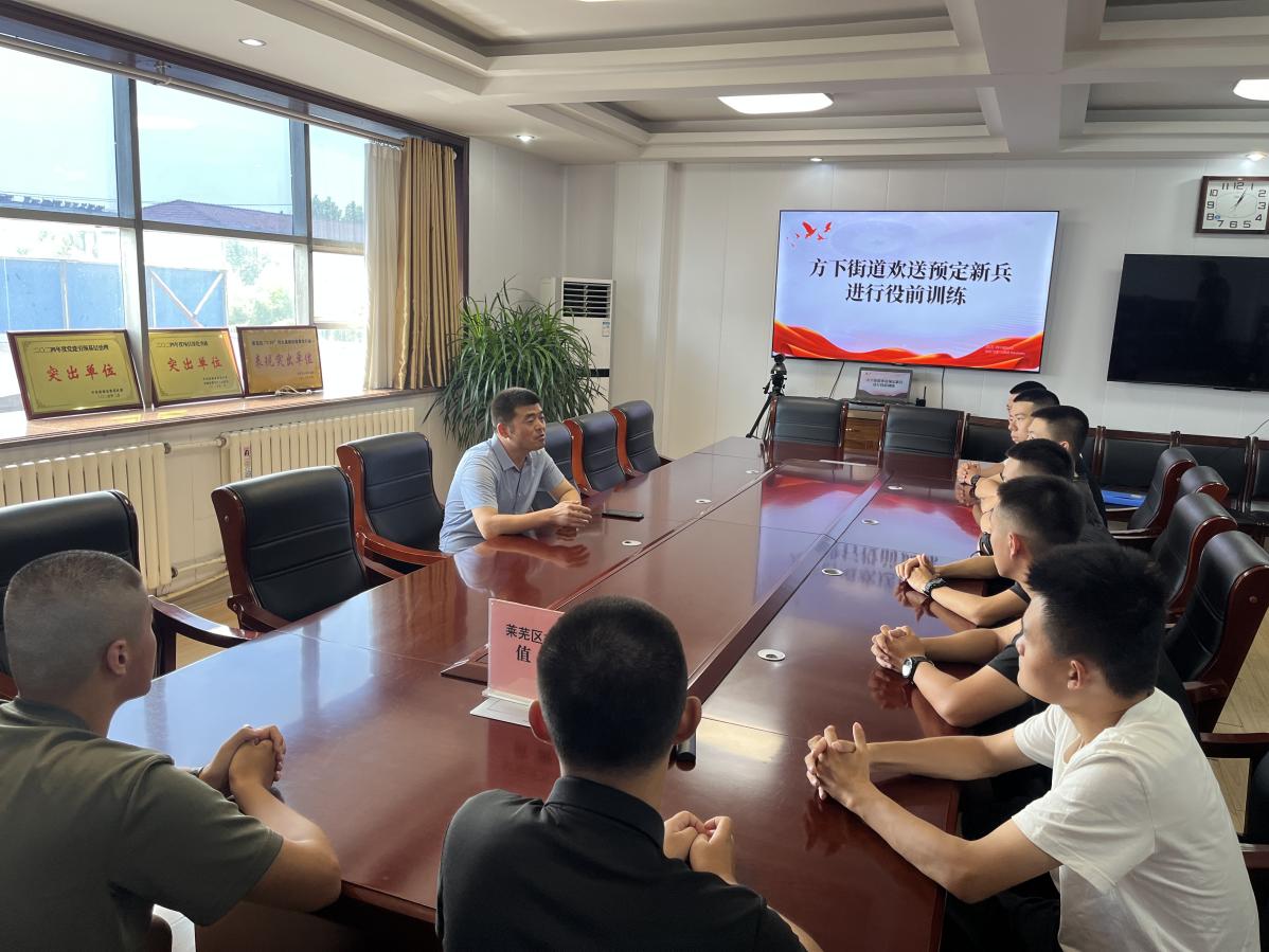 莱芜区方下街道：暖心送兵启新程 预定新兵奔赴役前训练 - 莱芜生活网